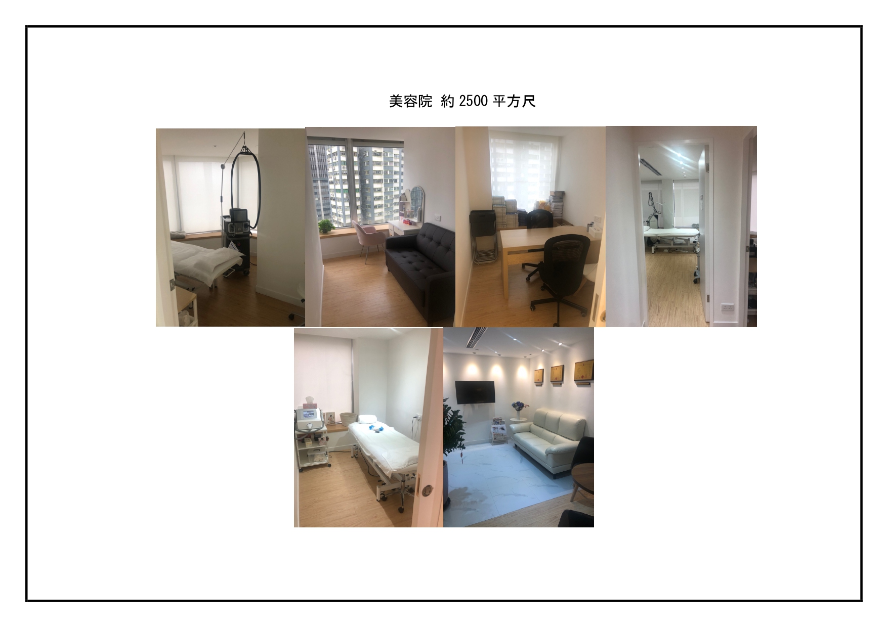 案例一