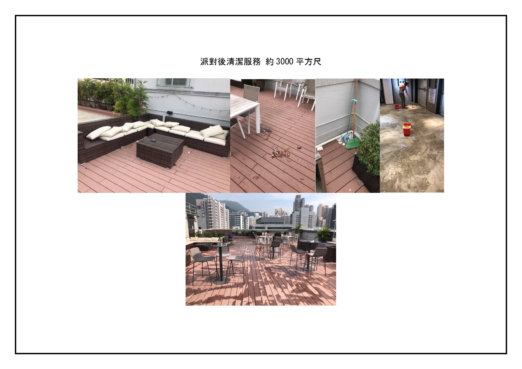 案例一
