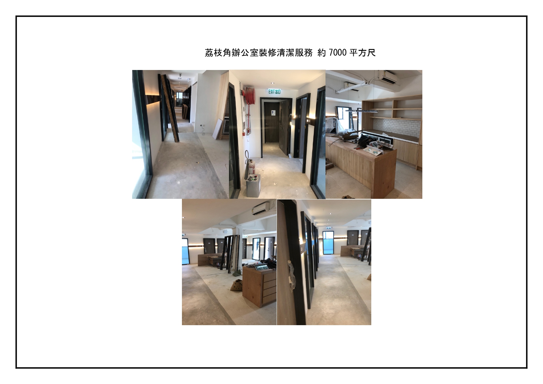 案例一