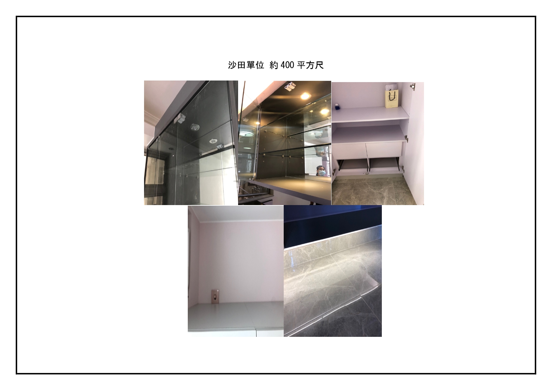 案例一