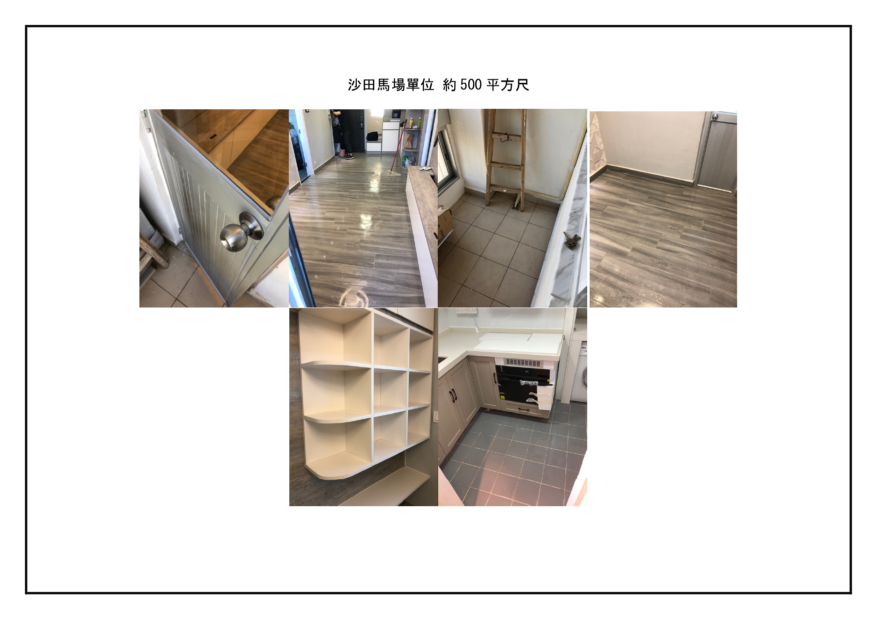 案例一