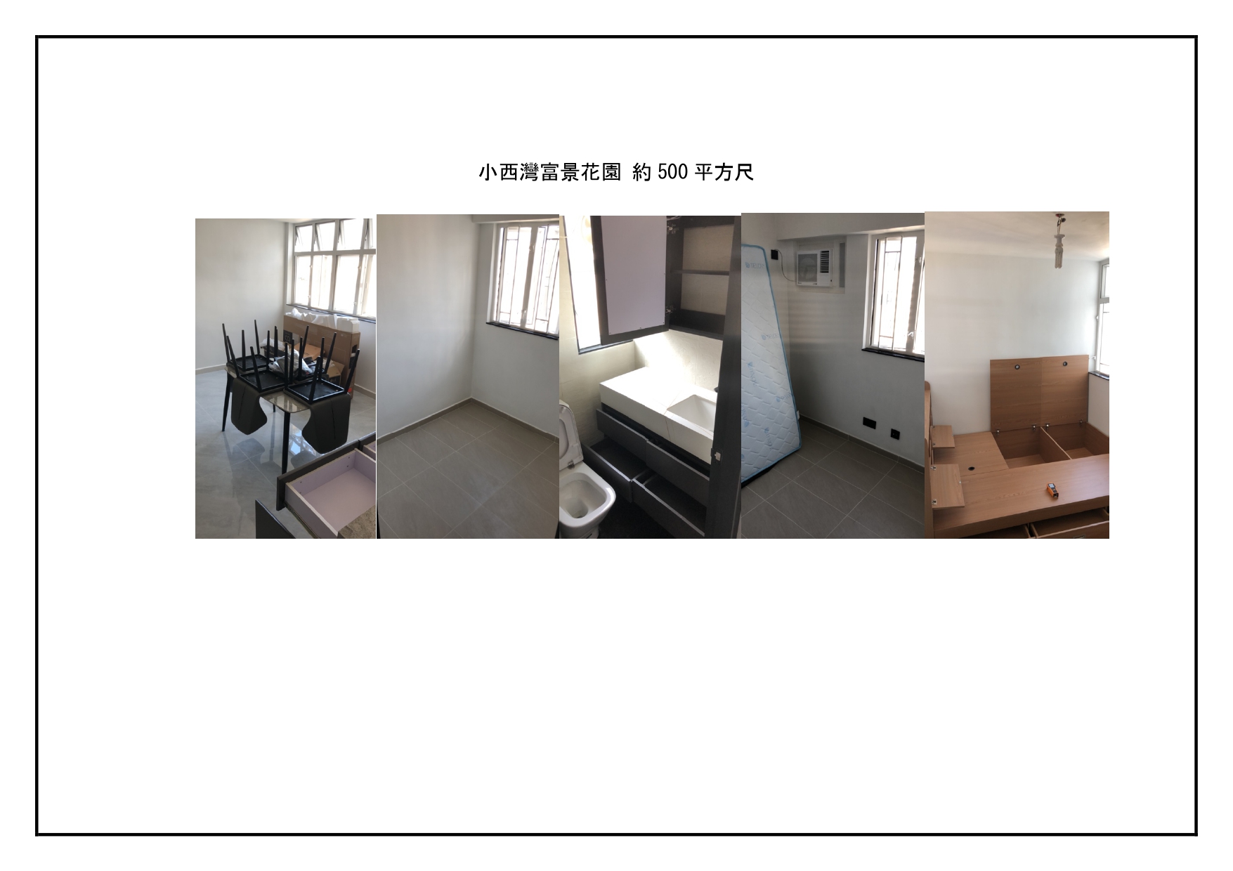 案例一