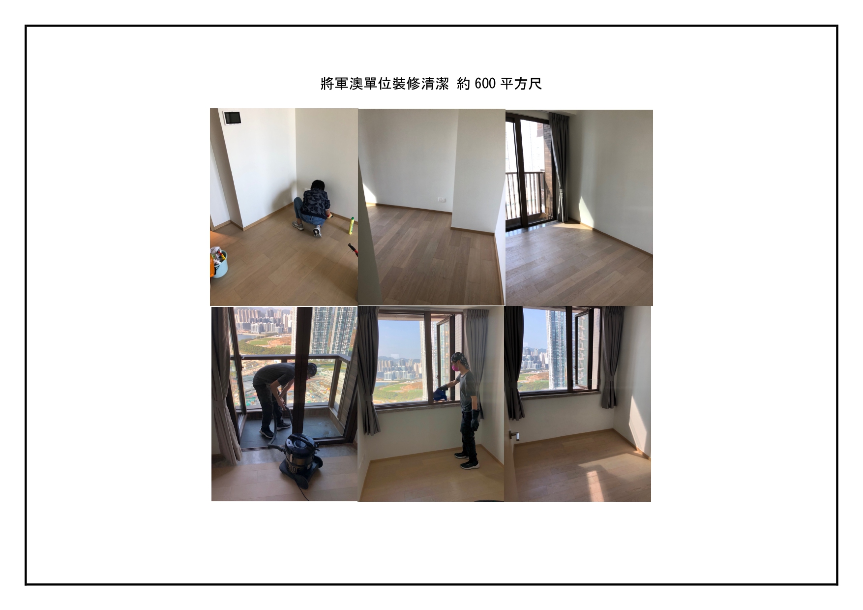 案例一