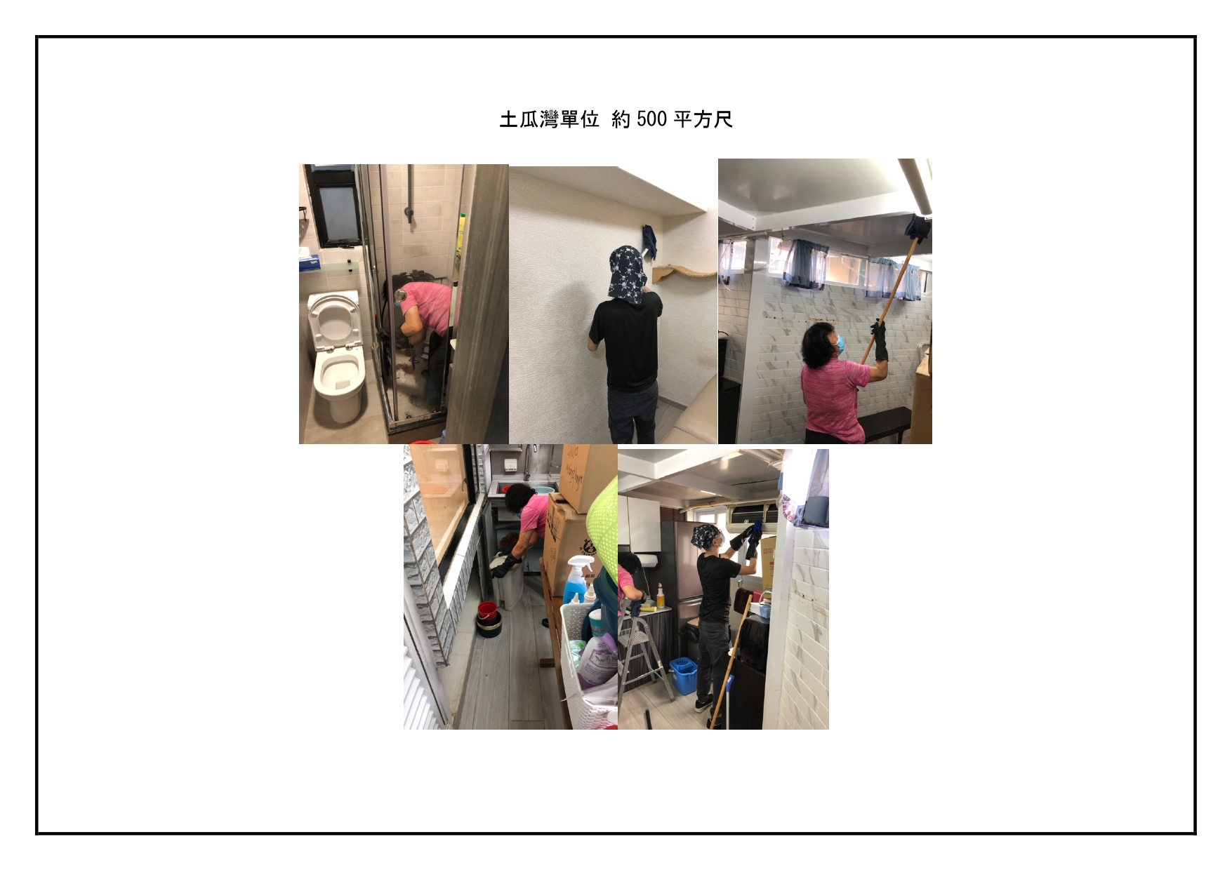案例一