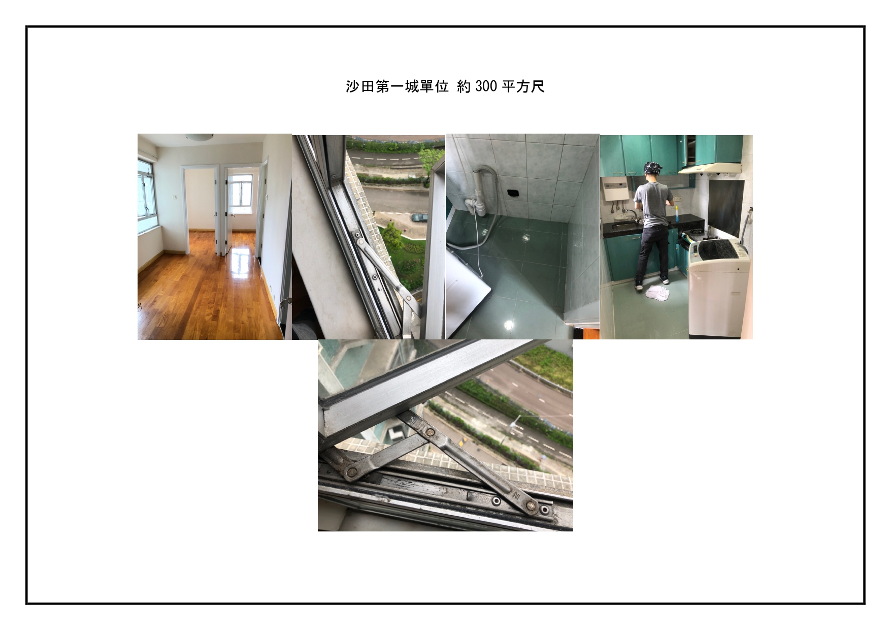 案例一