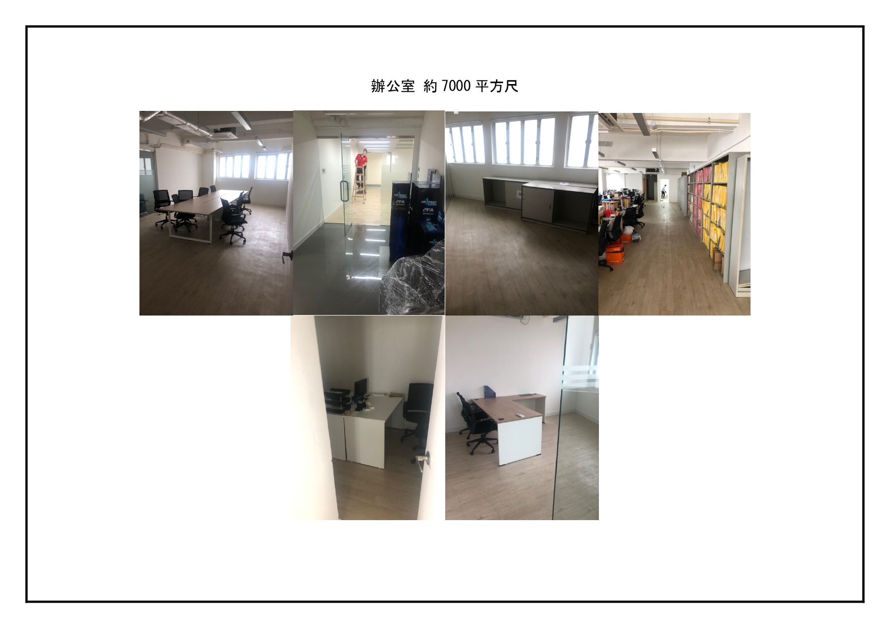 案例一