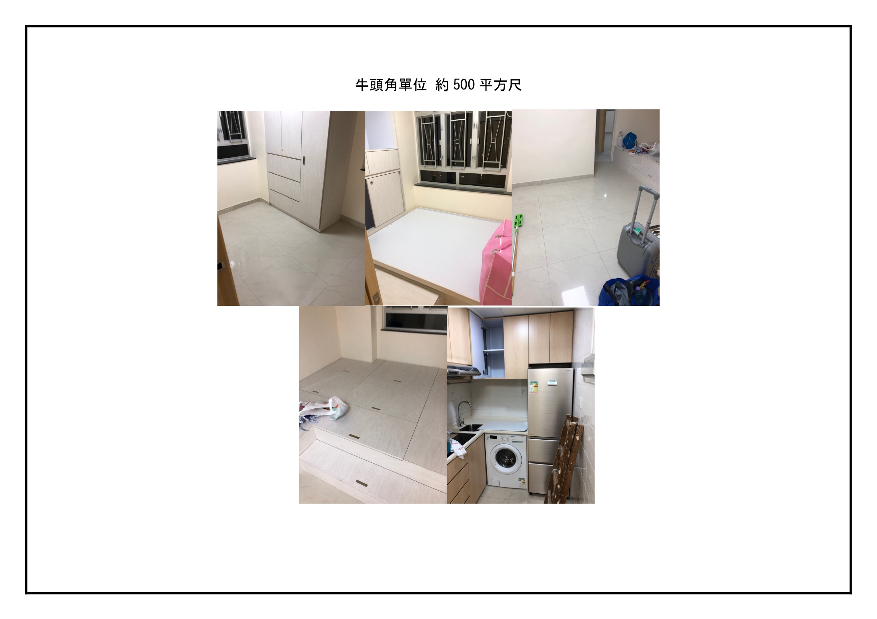案例一