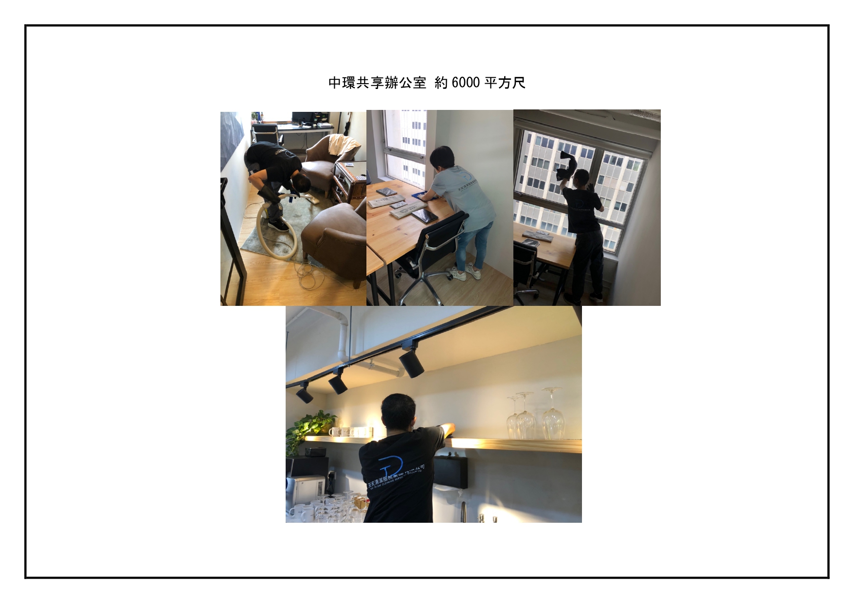 案例一