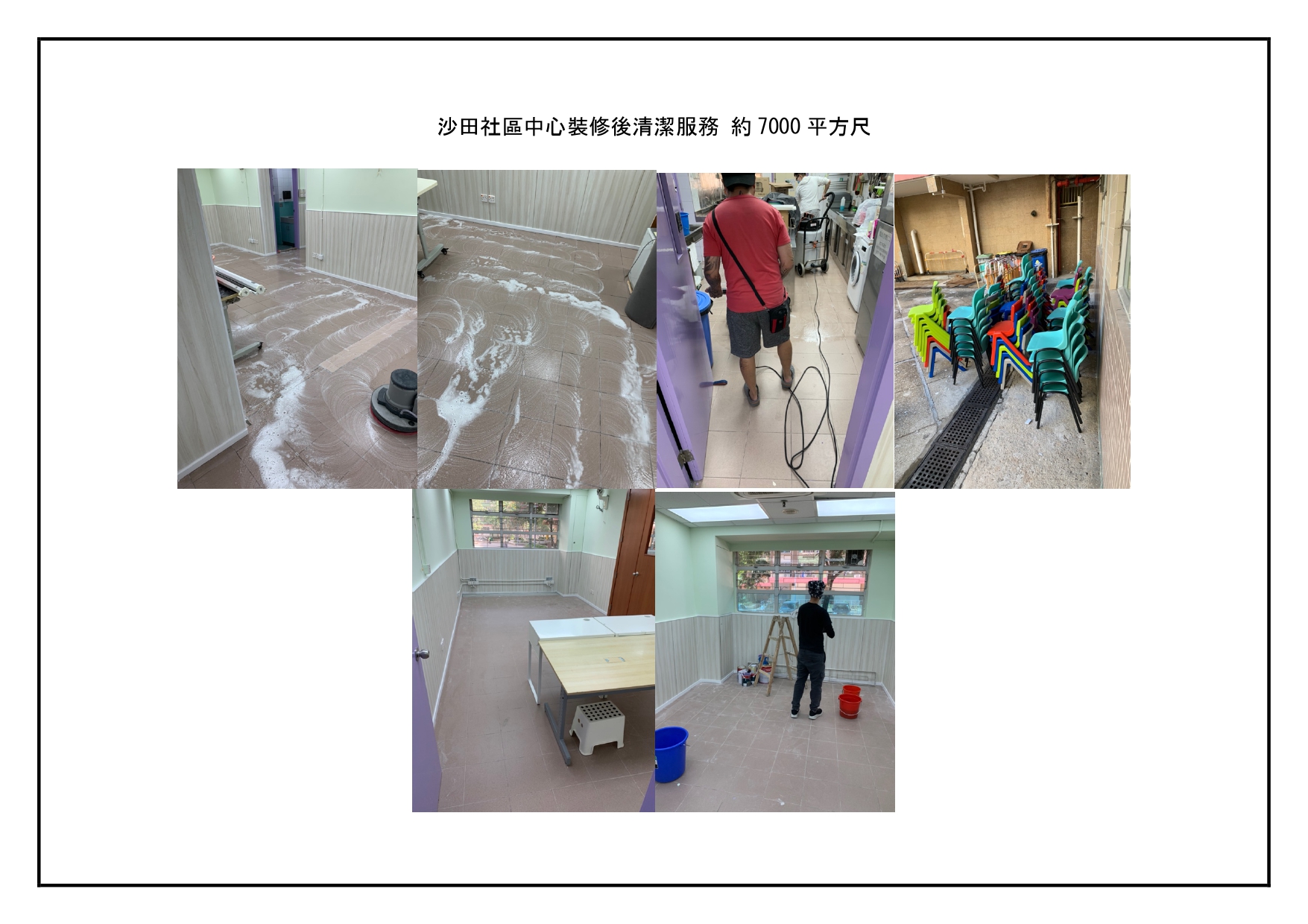 案例一