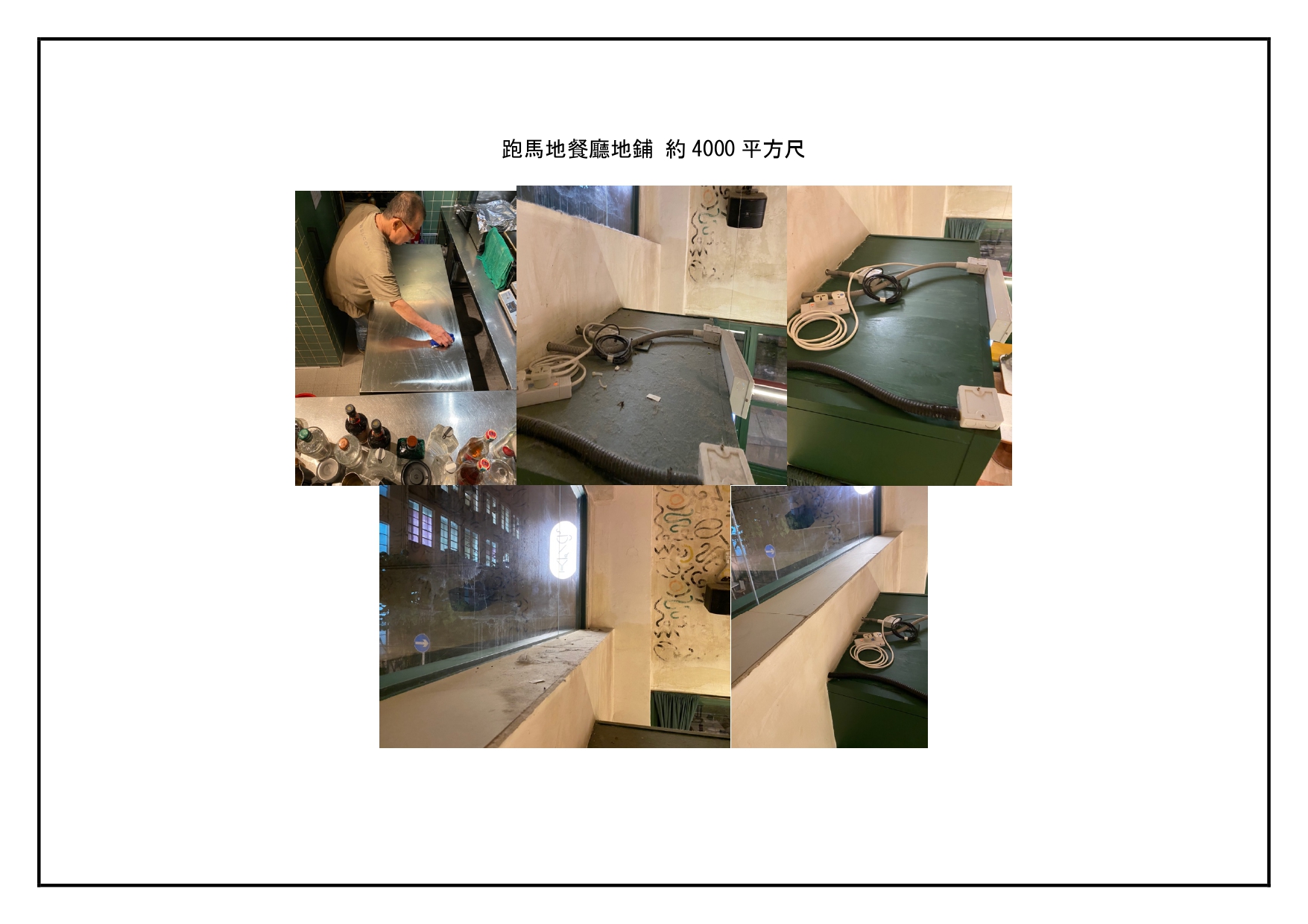 案例一