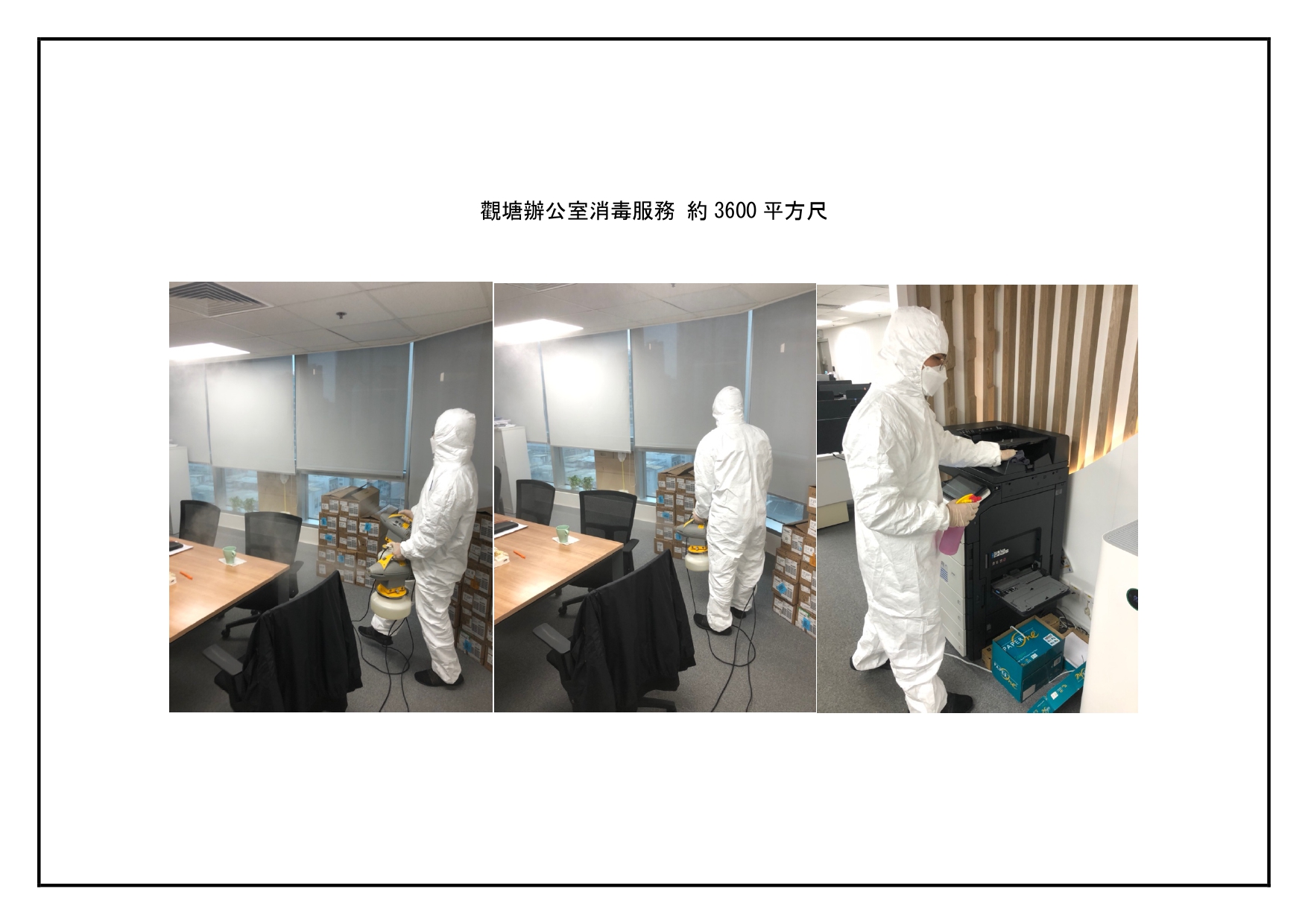 案例一