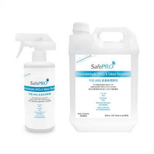 SafePRO 除甲醛